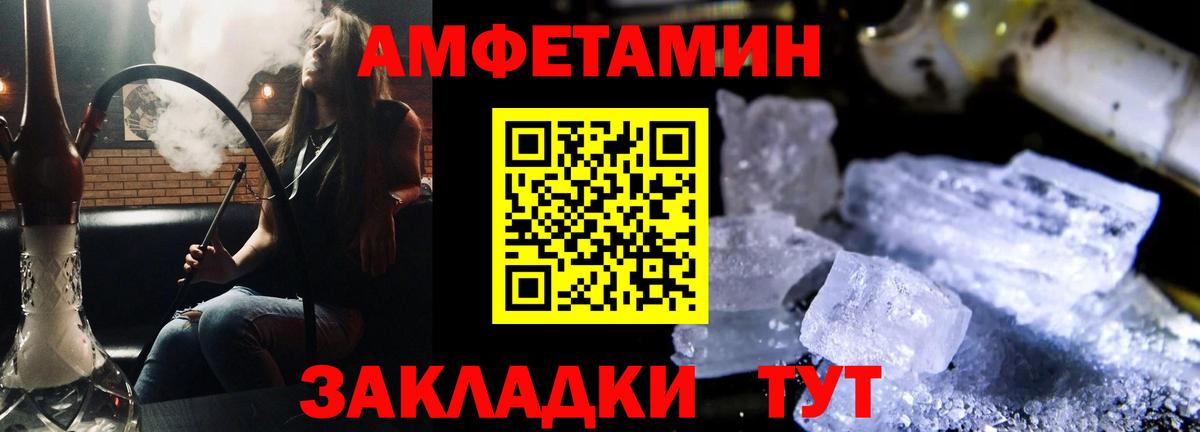 АМФ VHQ Сегежа