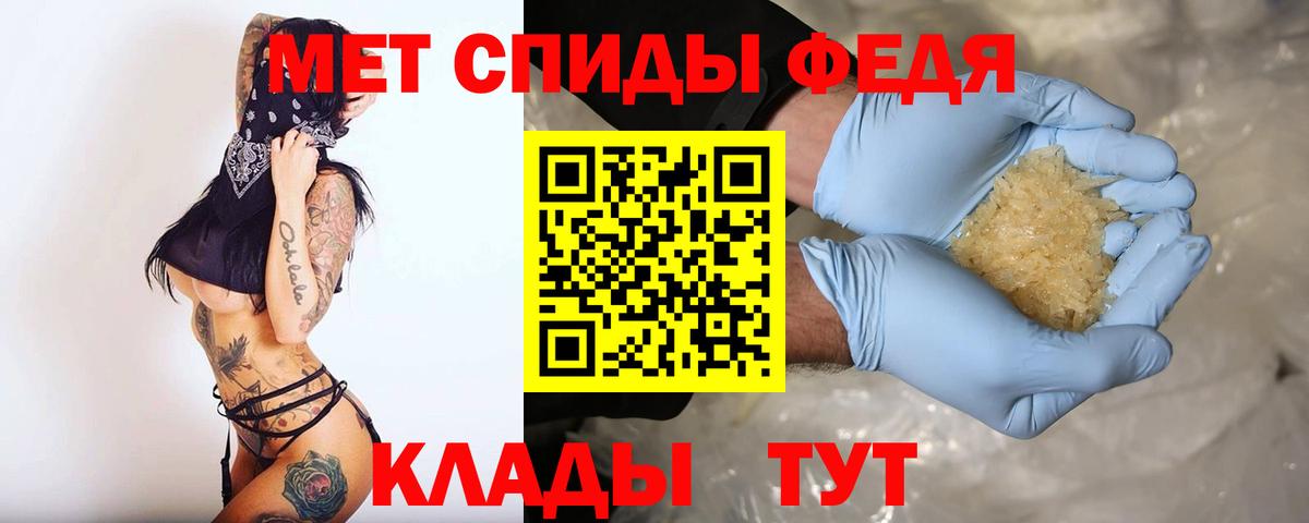 Амфетамин Розовый  Вход с VPN  АМФ  Сегежа  АМФ 