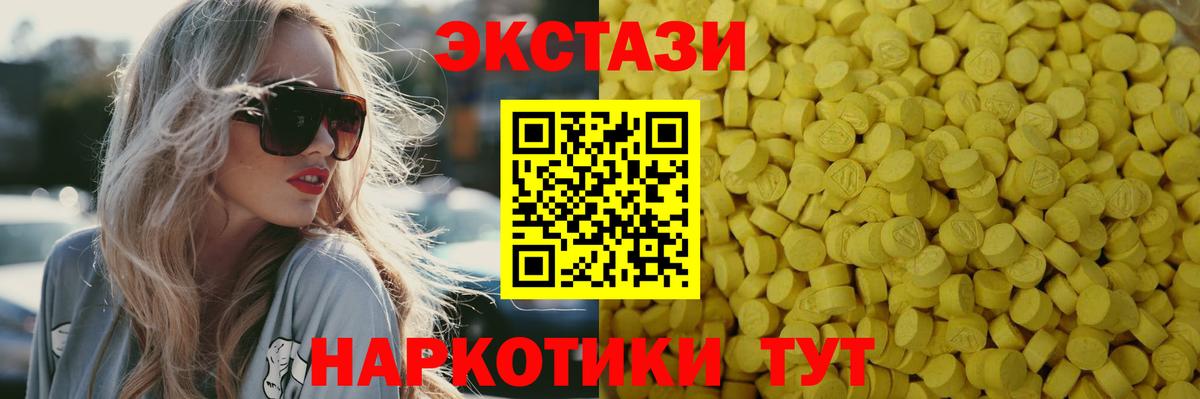 Экстази TESLA Сегежа