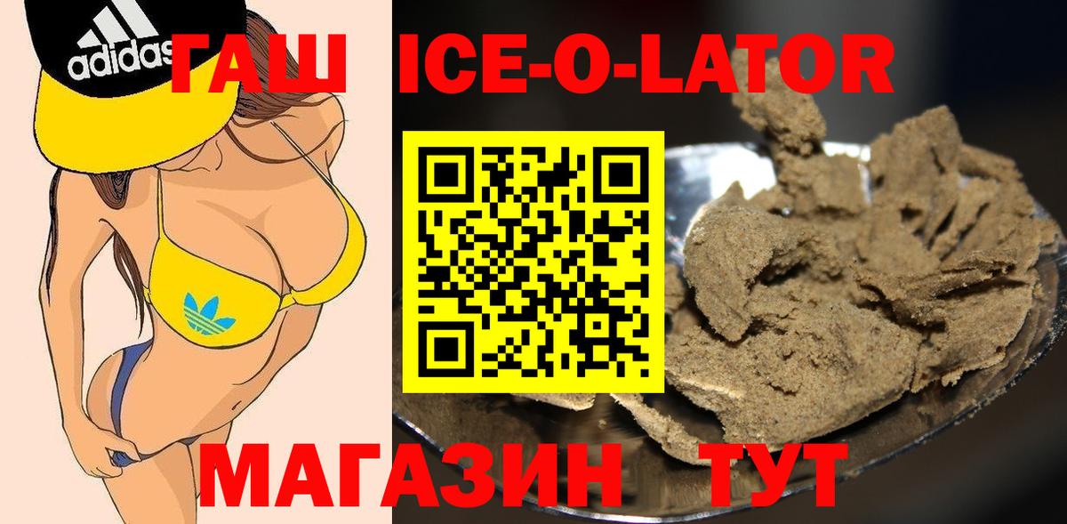 ГАШИШ гашик Сегежа