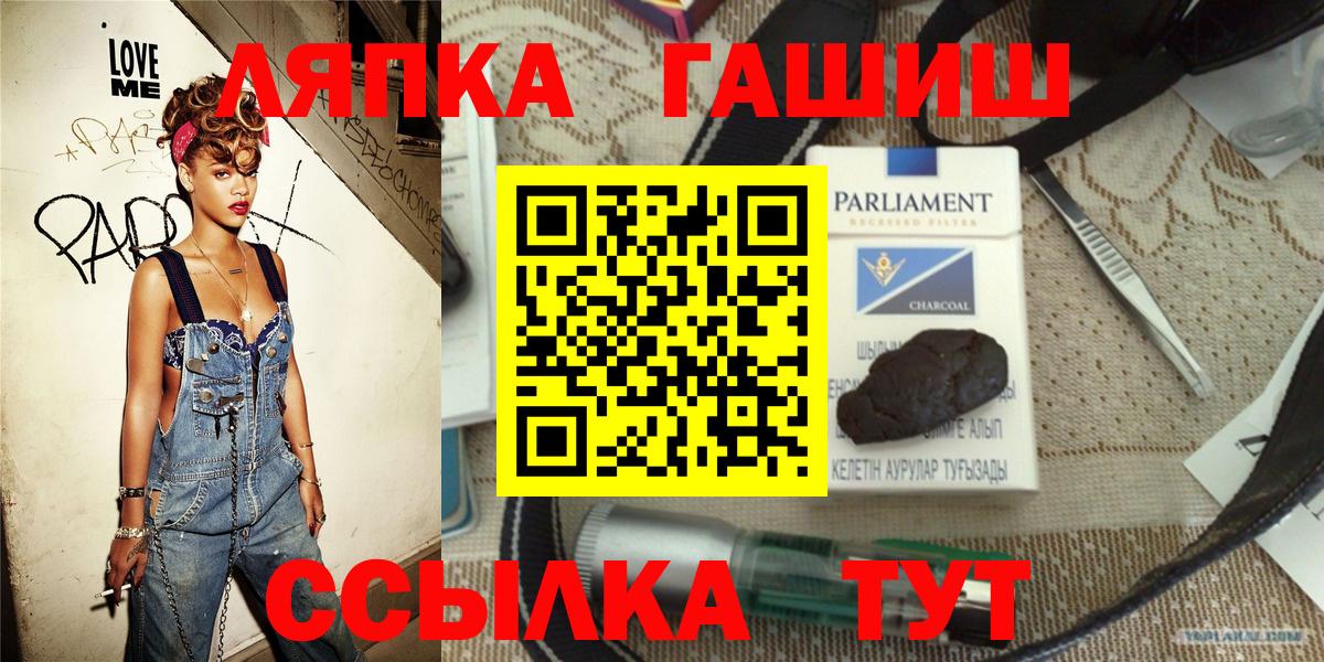 Гашиш Cannabis  Гашиш 40% ТГК  Сегежа  Вход с VPN 