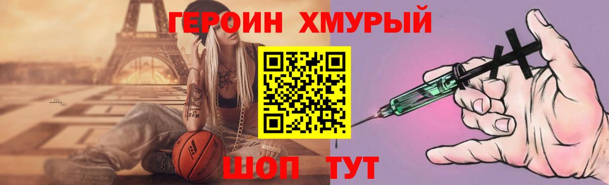 Героин Афган  Вход с VPN  Сегежа 