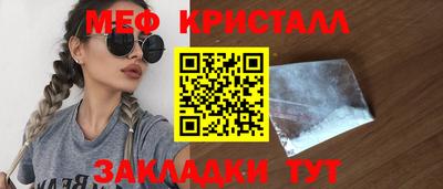 спиды Первоуральск