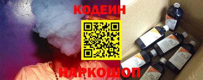 соль курить ск Пенза