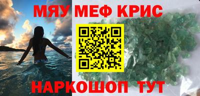 соль курить ск Пенза