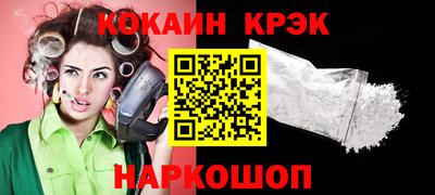 соль курить ск Пенза