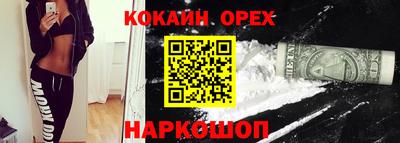 соль курить ск Пенза