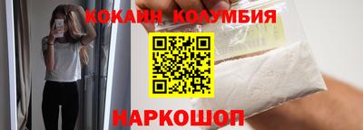 соль курить ск Пенза