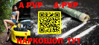 спиды Первоуральск