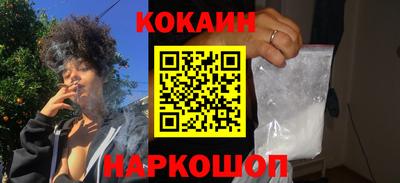 спиды Первоуральск