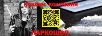спиды Первоуральск