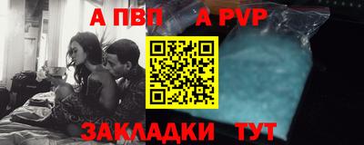 спиды Первоуральск