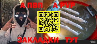 СК Партизанск