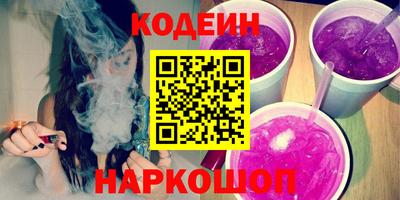 соль курить ск Пенза