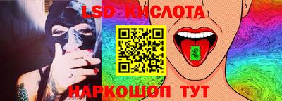 спиды Первоуральск