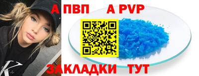 СК Партизанск