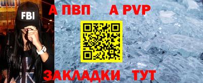 спиды Первоуральск