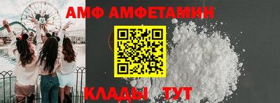 СК Партизанск