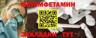 СК Партизанск