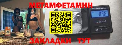 соль курить ск Пенза