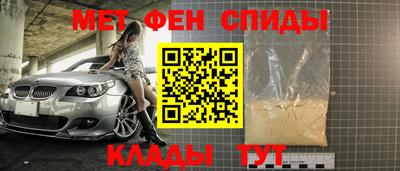 СК Партизанск