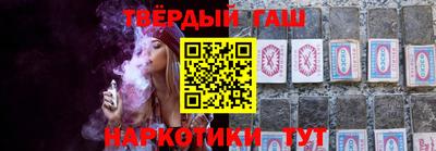 соль курить ск Пенза