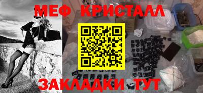 соль курить ск Пенза