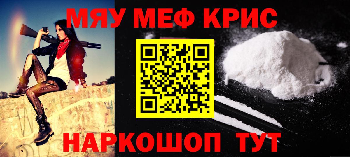 Меф  Меф 4 MMC  Мефедрон  Меф 4 MMC  Сегежа  Вход с VPN 