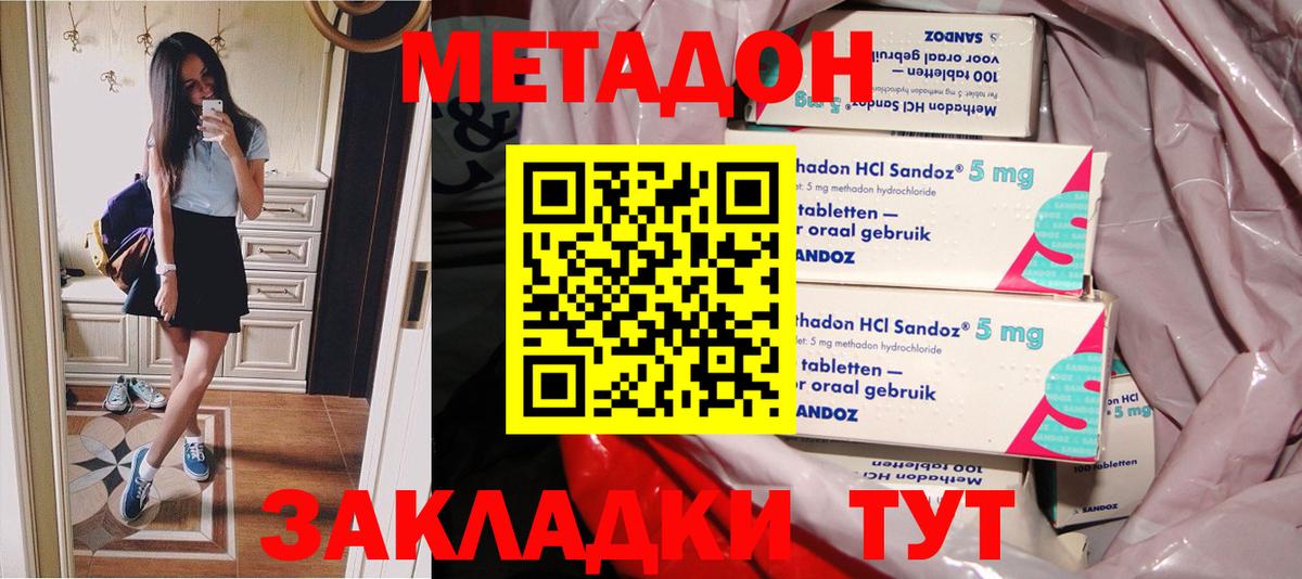 Сегежа  hydra онион  Вход с VPN  Метадон белоснежный 